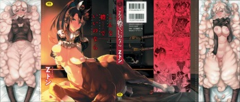 [Z-Ton] Konna Karada de Ii no Nara cover