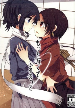 Motto Chikaku de Fureatte