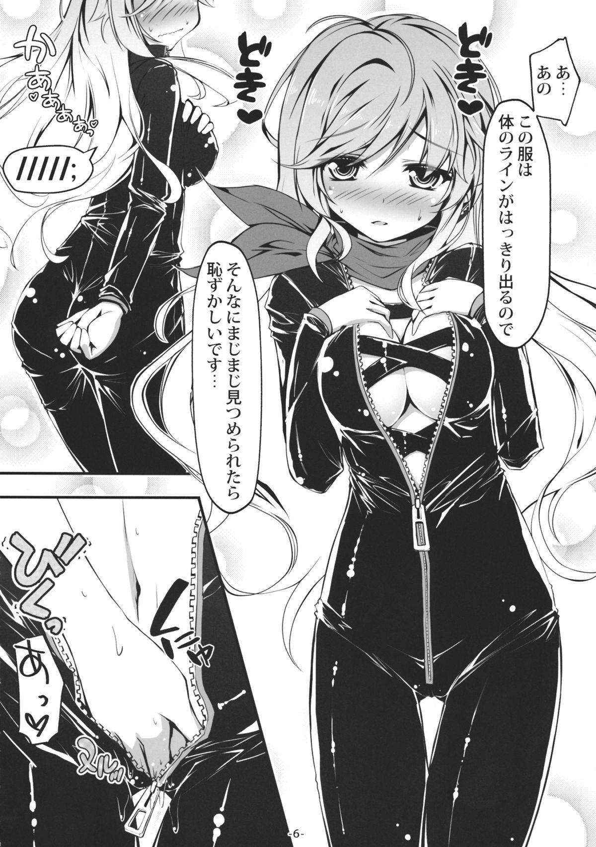 Byakuren to Mamizou no Docchi no Cosplay Show page 7 full