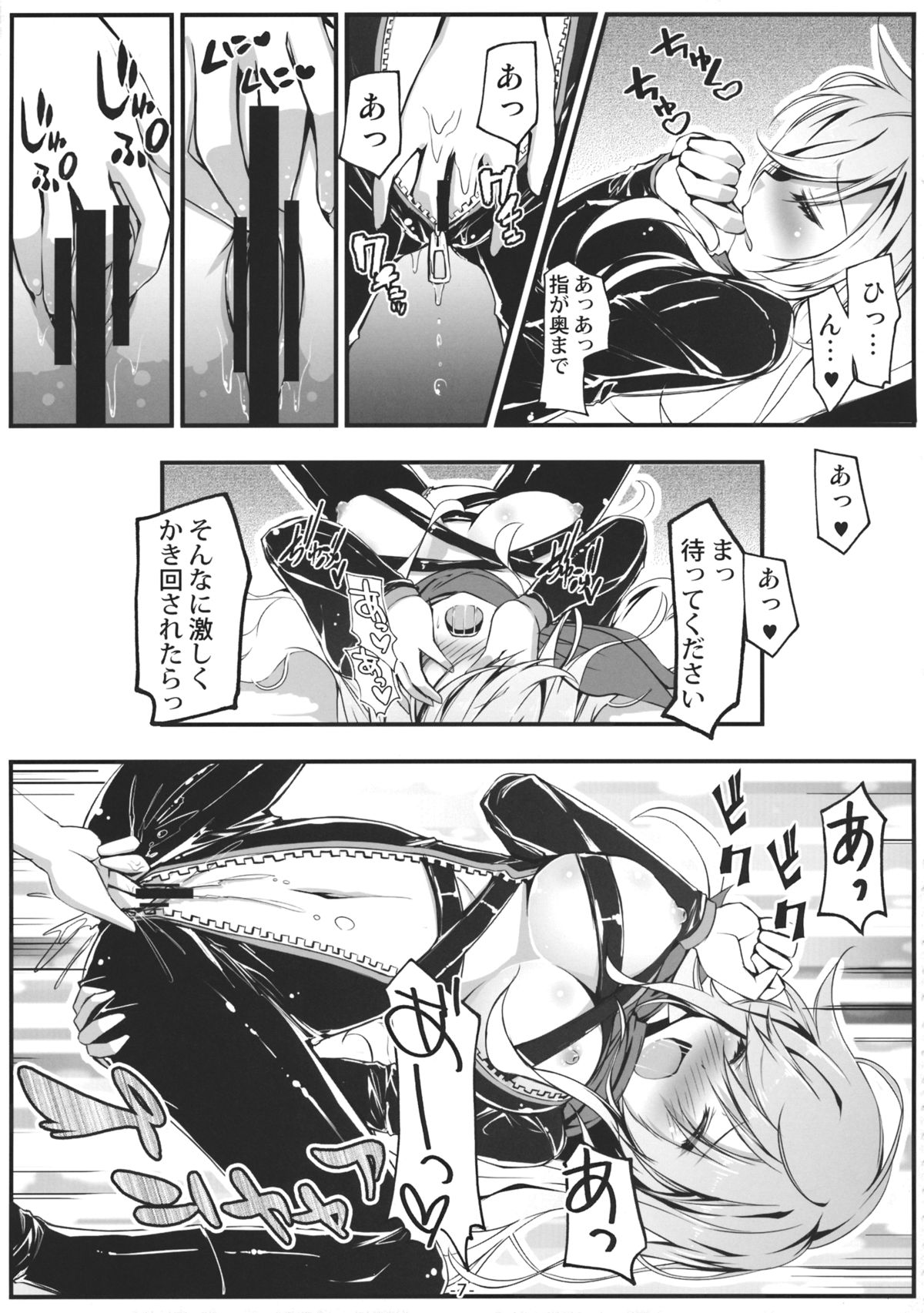Byakuren to Mamizou no Docchi no Cosplay Show page 8 full
