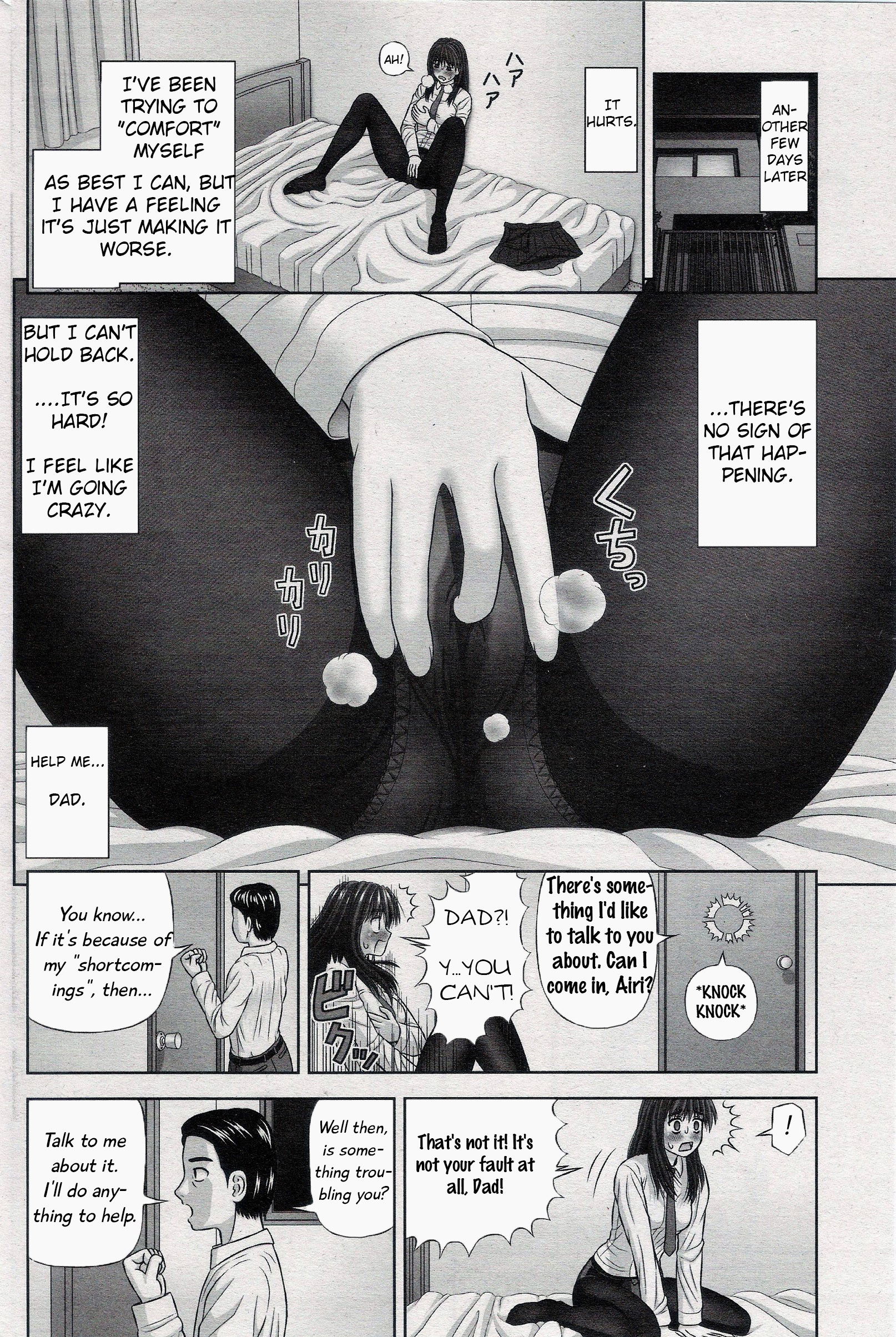 Manamusume | My Darling Daughter page 12 full