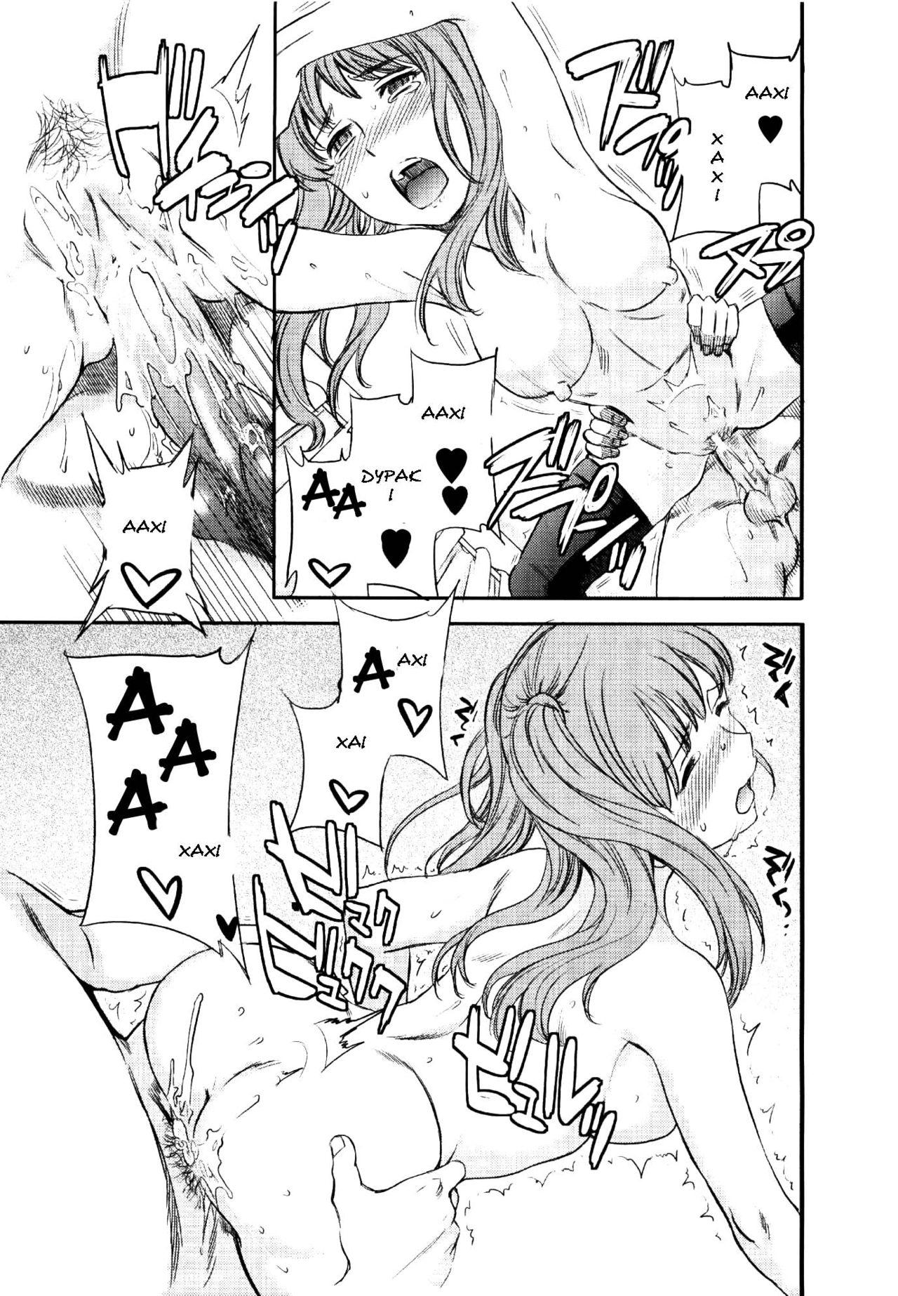 Muteki Tsuyoki | Invincibly Firm page 3 full