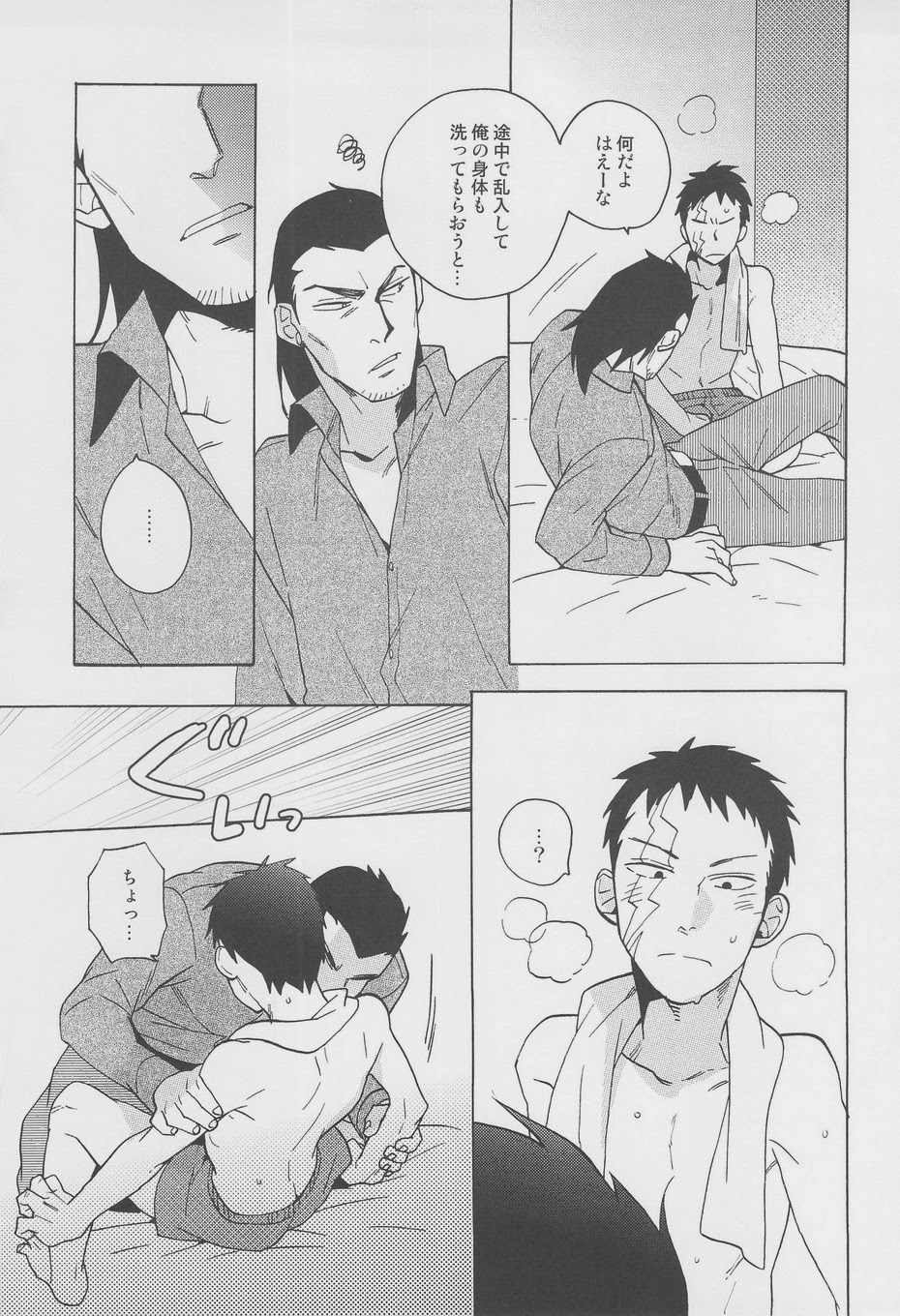 GS! page 11 full