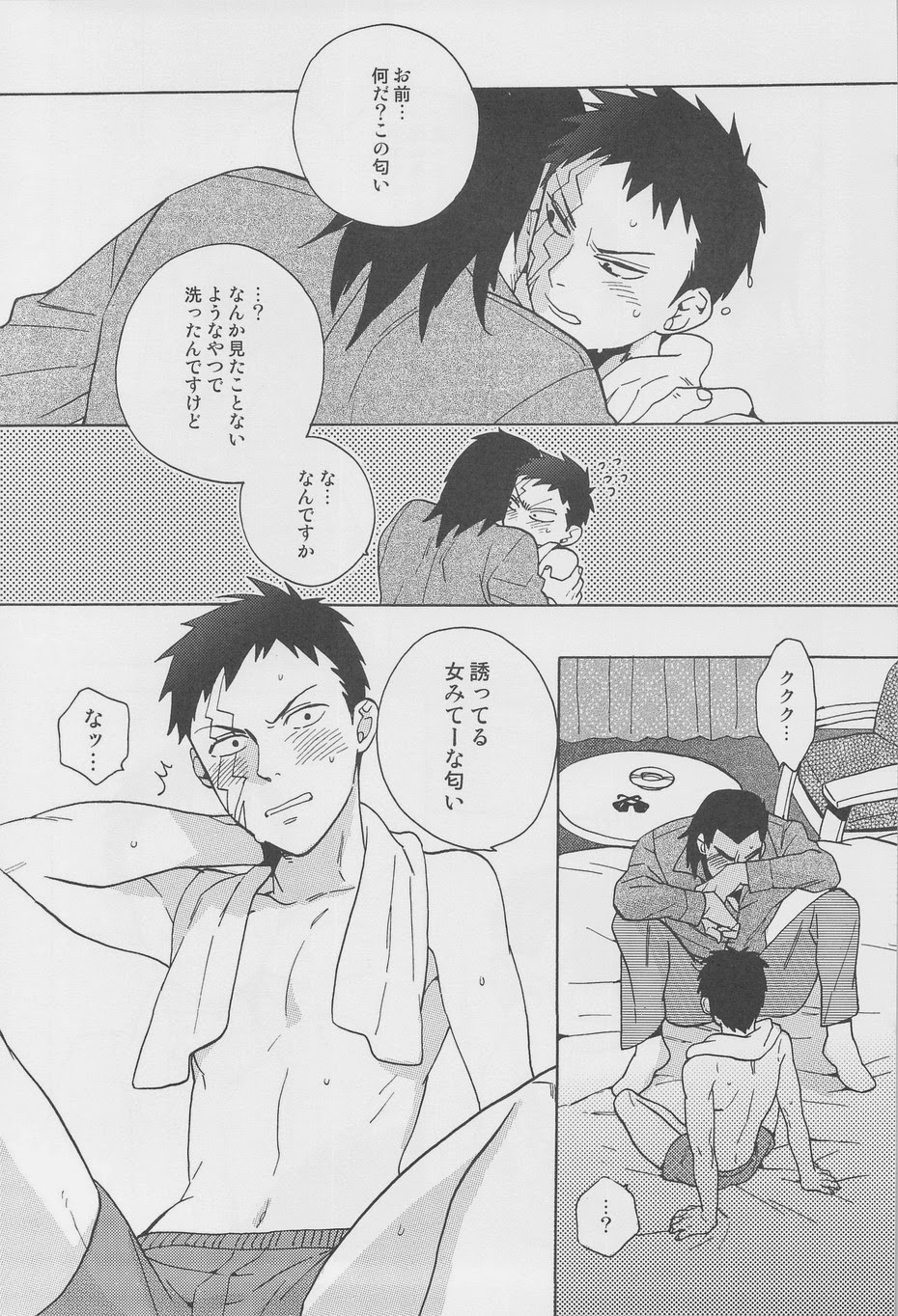 GS! page 12 full