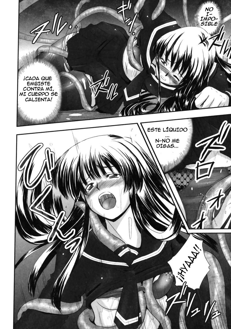 EROGURO Ch. 1 page 11 full