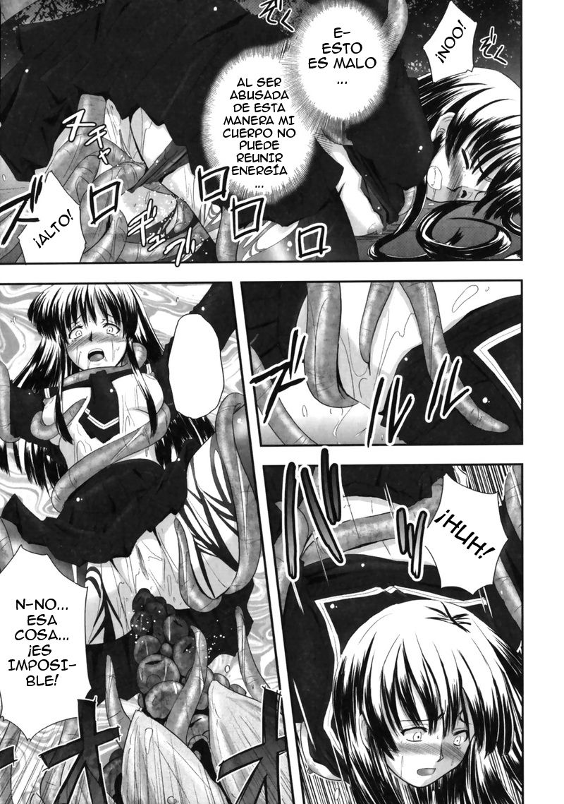 EROGURO Ch. 1 page 12 full