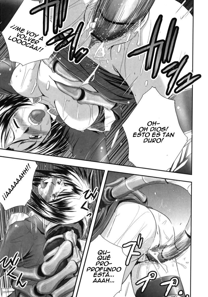 EROGURO Ch. 1 page 4 full