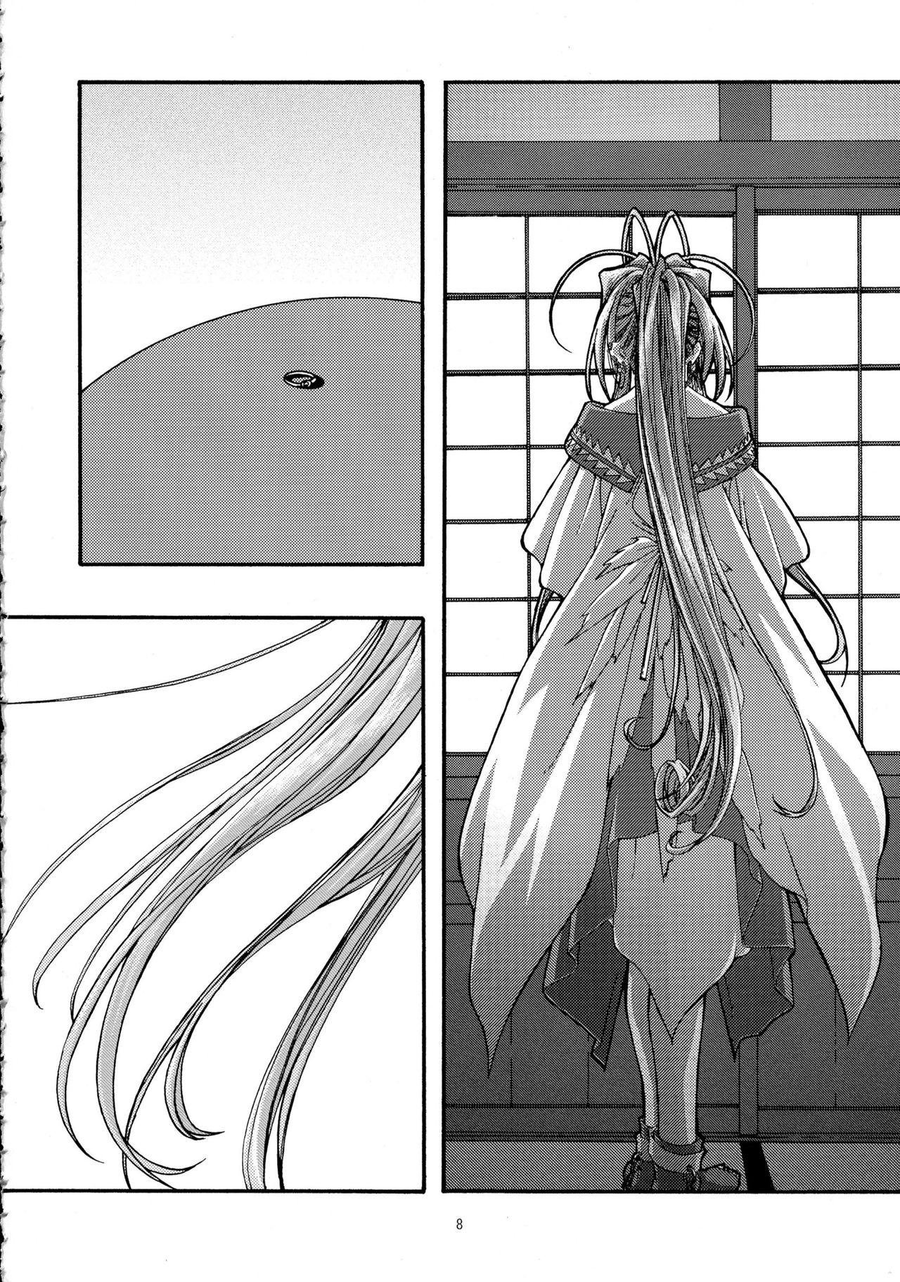 Ao Soushuuhen 2 page 8 full