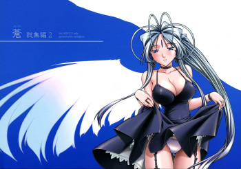 [sandglass (Uyuu Atsuno)] Ao Soushuuhen 2 (Ah! My Goddess) [korean] cover