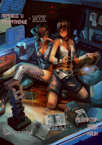 [hey you! (Non)] The time left for playing lovers -374 minutes- #1 (Shingeki no Kyojin) [Russian] cover