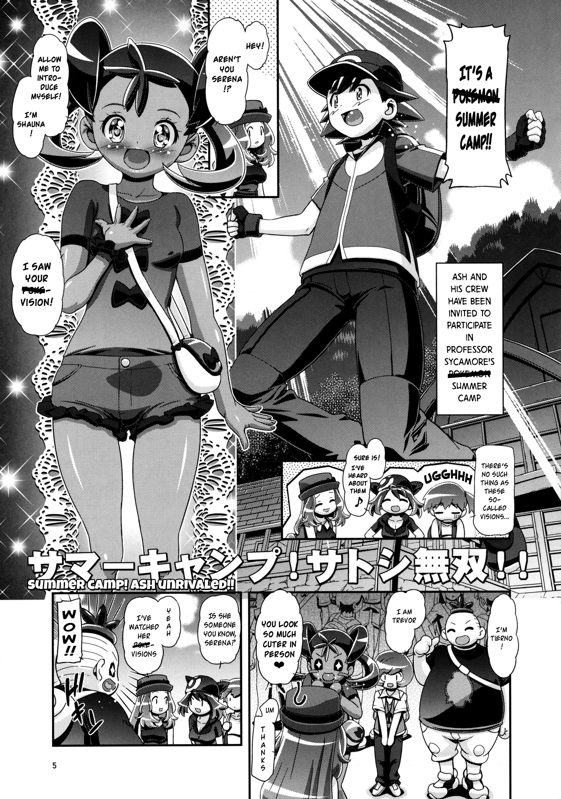 PM GALS Satoshi Musou | PM GALS Ash Unrivaled page 4 full