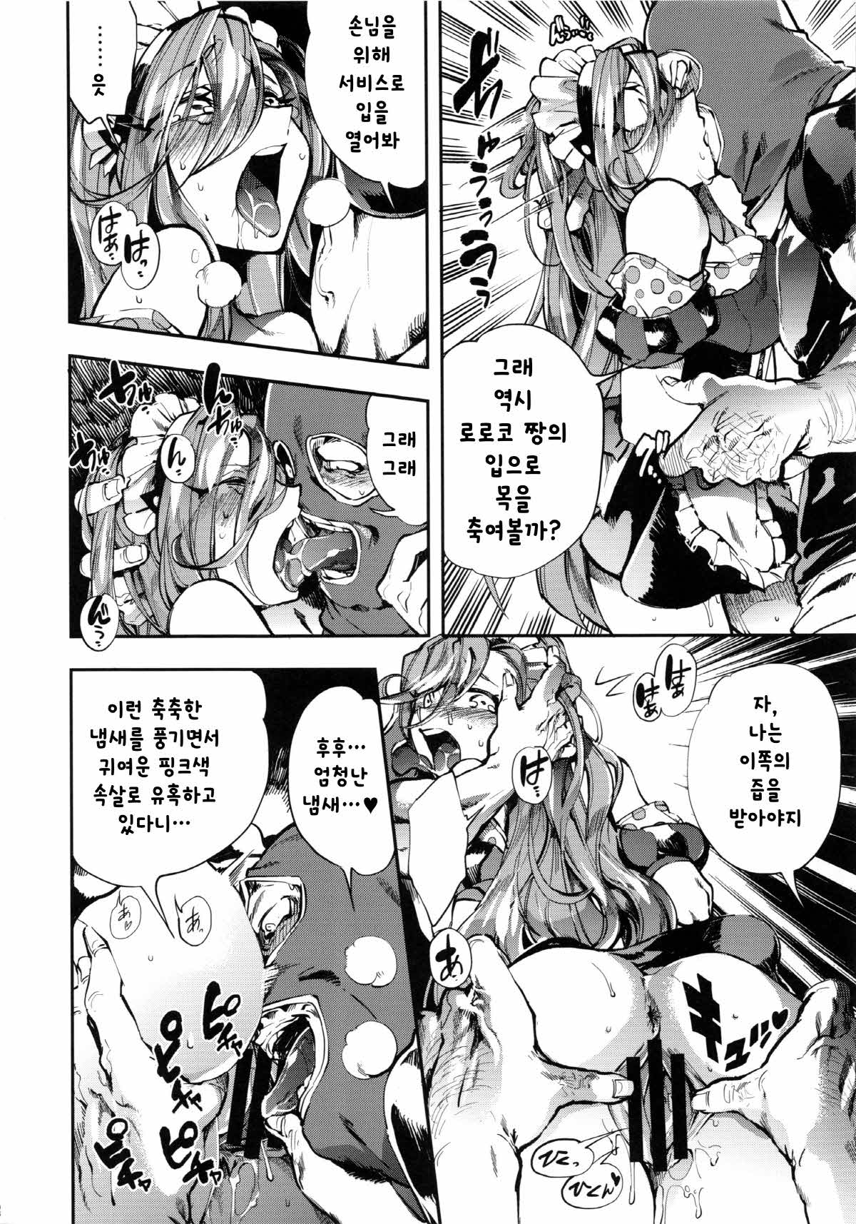 Kyousei Nakadashi Restaurant page 8 full