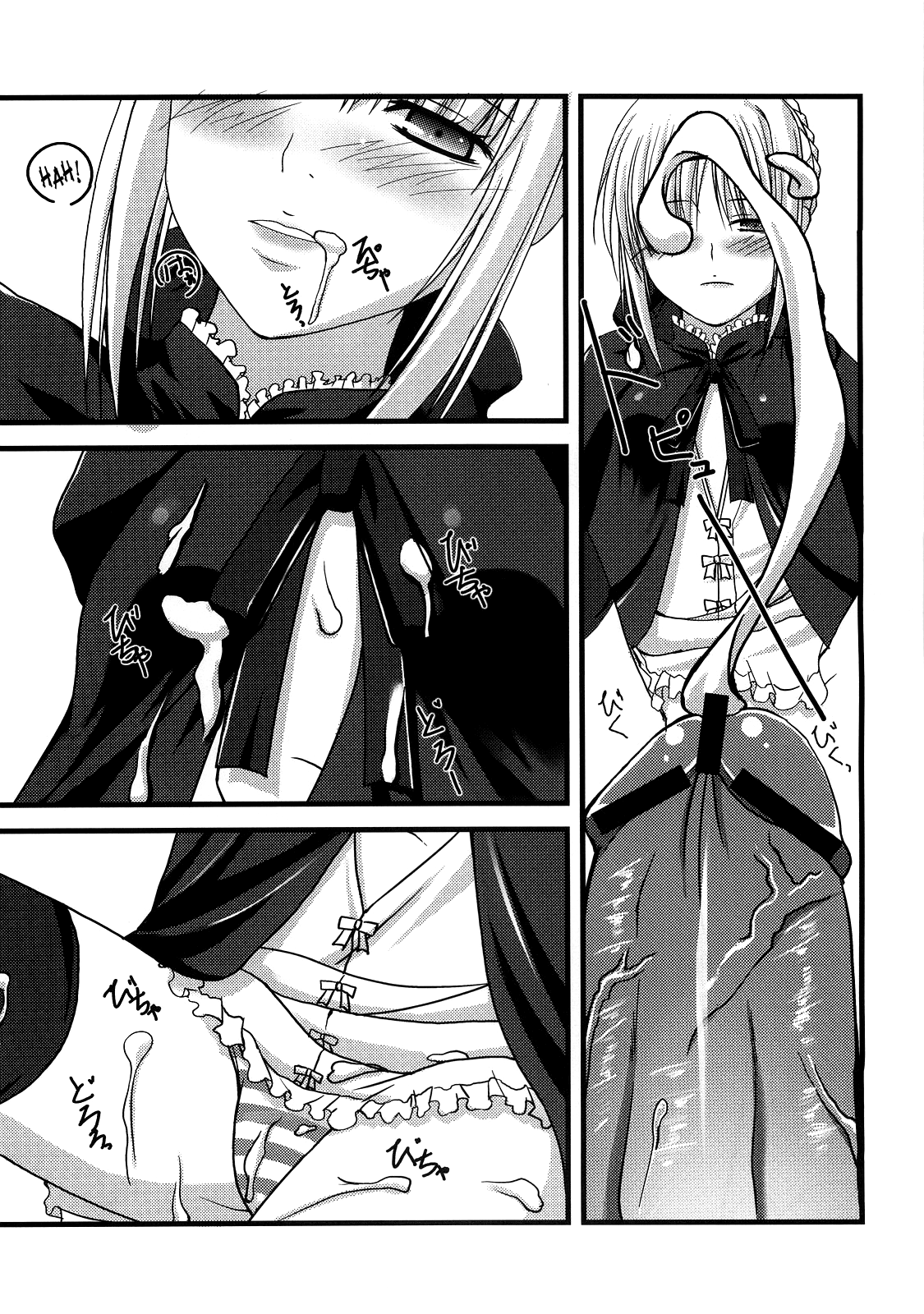 ASELLUS IV page 5 full