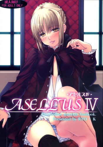 (C73) [Wankotei (Ryo.K)] ASELLUS IV (Fate/hollow ataraxia) [English] [SaHa] cover