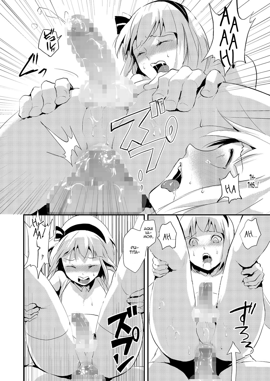 Kinrou Shounen page 8 full