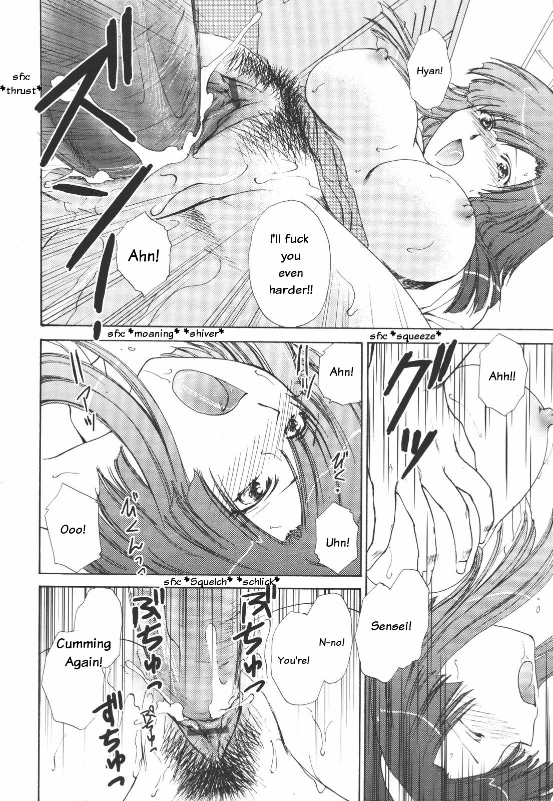 Otona Girl page 12 full