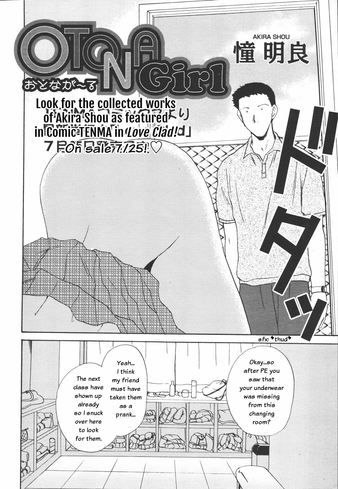 Otona Girl page 2 full