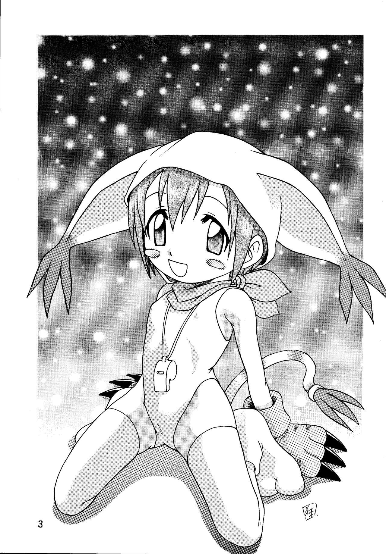 Yagami-san Uchi no, Katei no Jijou. page 3 full