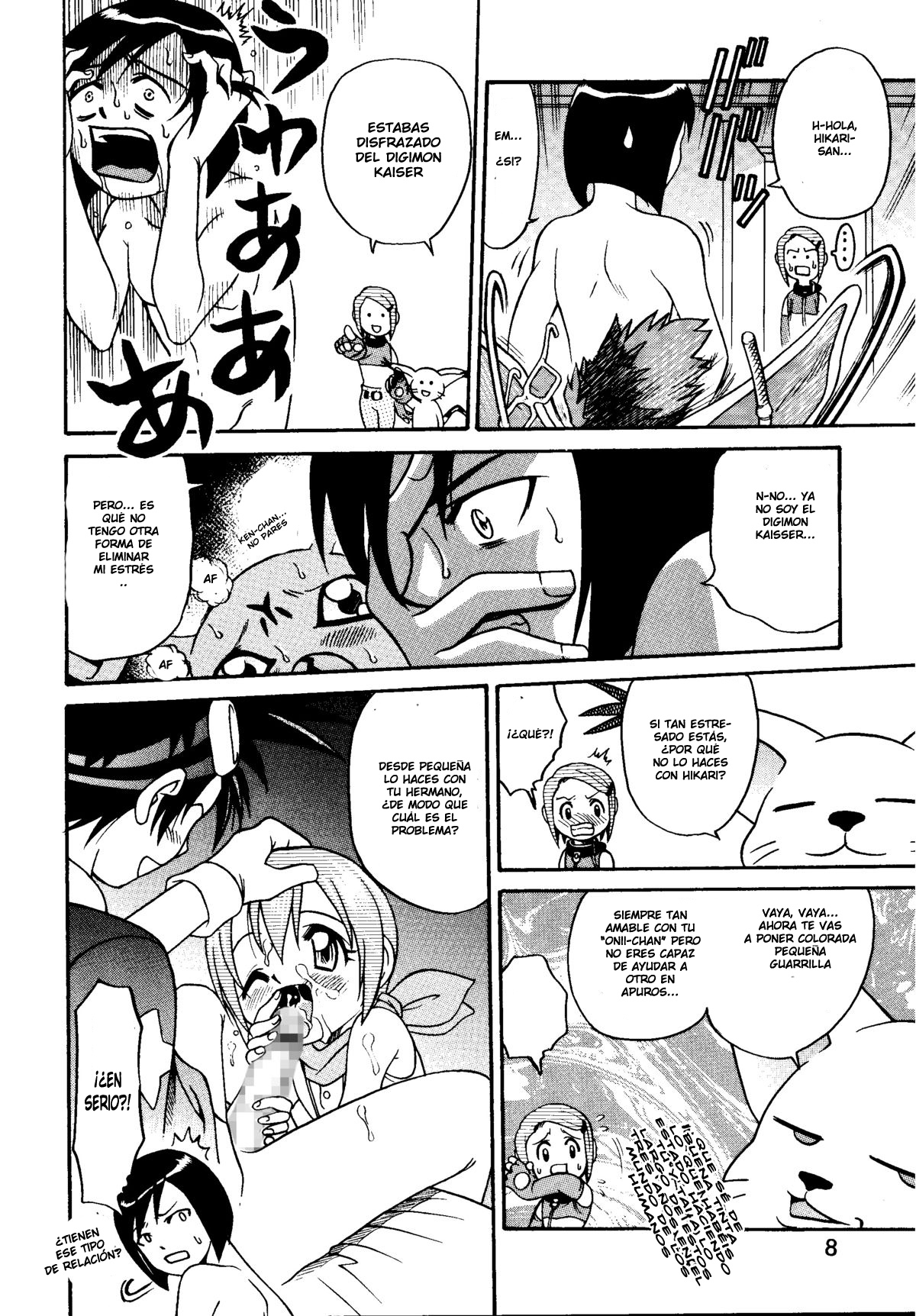 Yagami-san Uchi no, Katei no Jijou. page 8 full