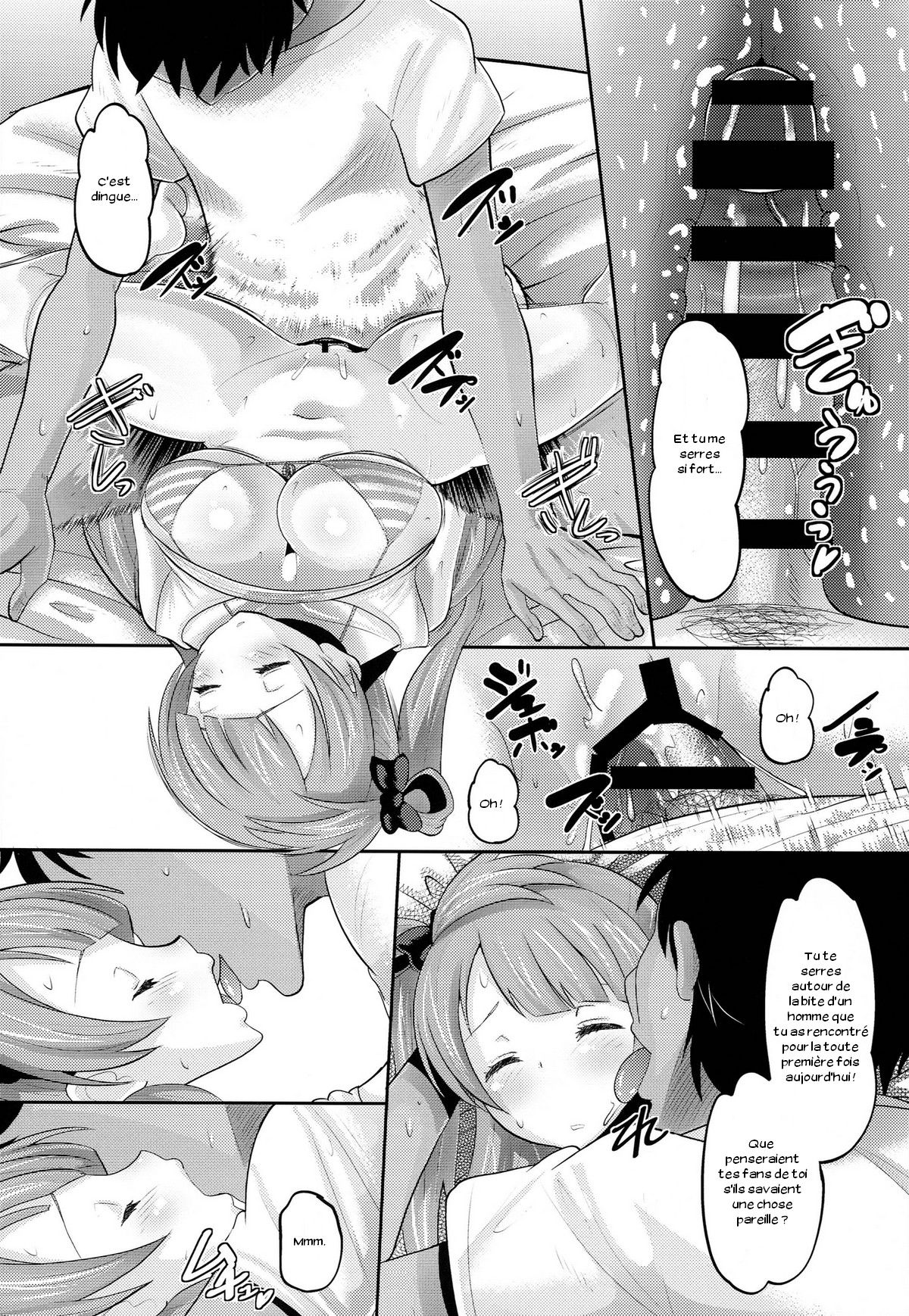 Ura School Idol | Hidden Side of a School Idol page 11 full