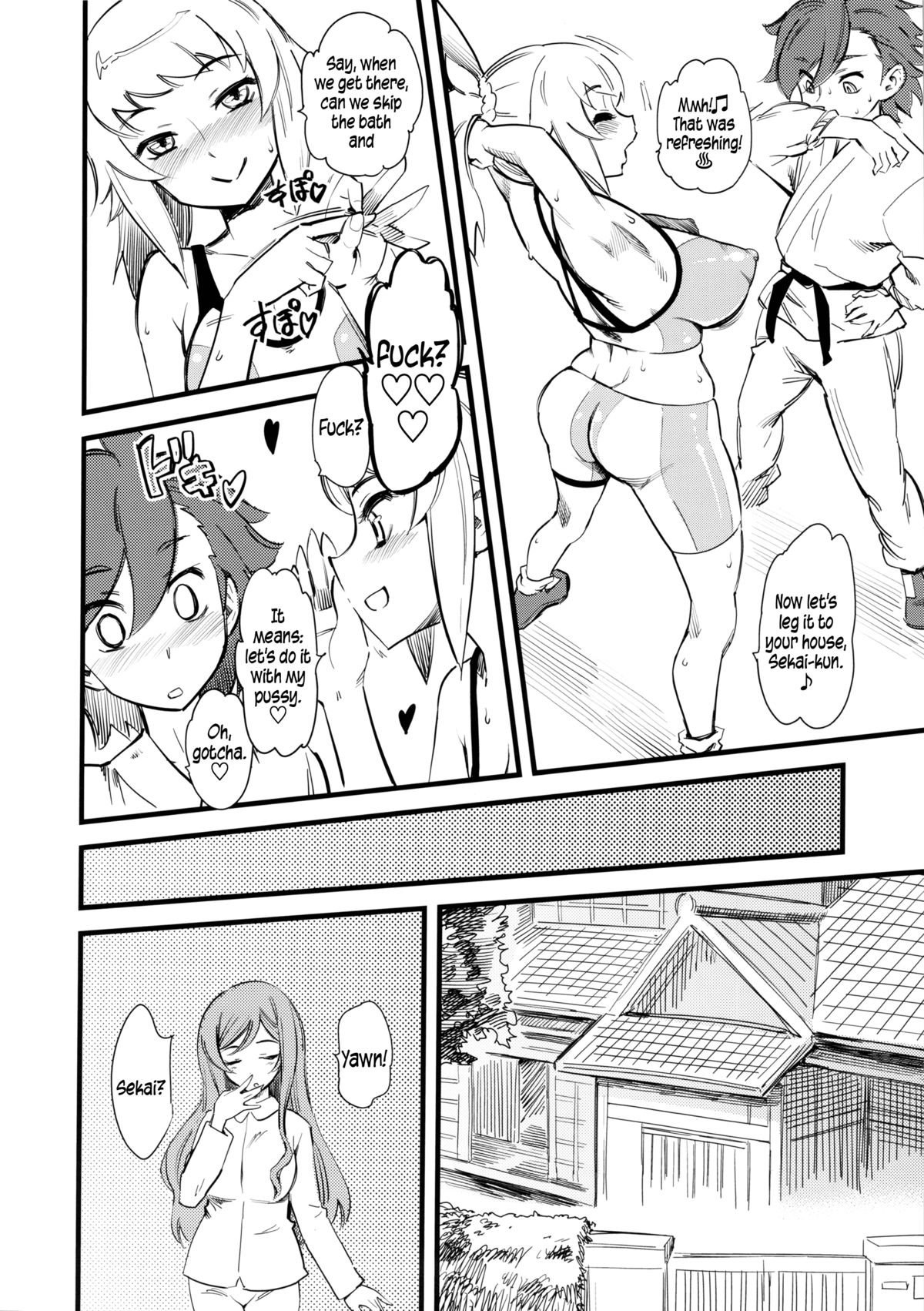 Hoshino Fumina Sekai-kun Senyou W/C desu! | I, Hoshino Fumina, am Sekai-kun's Private WC! page 11 full