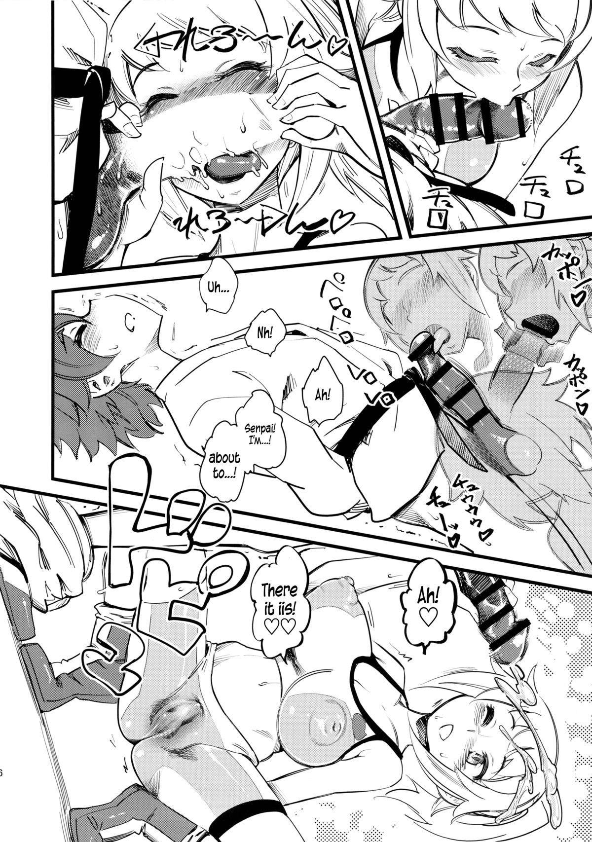 Hoshino Fumina Sekai-kun Senyou W/C desu! | I, Hoshino Fumina, am Sekai-kun's Private WC! page 7 full