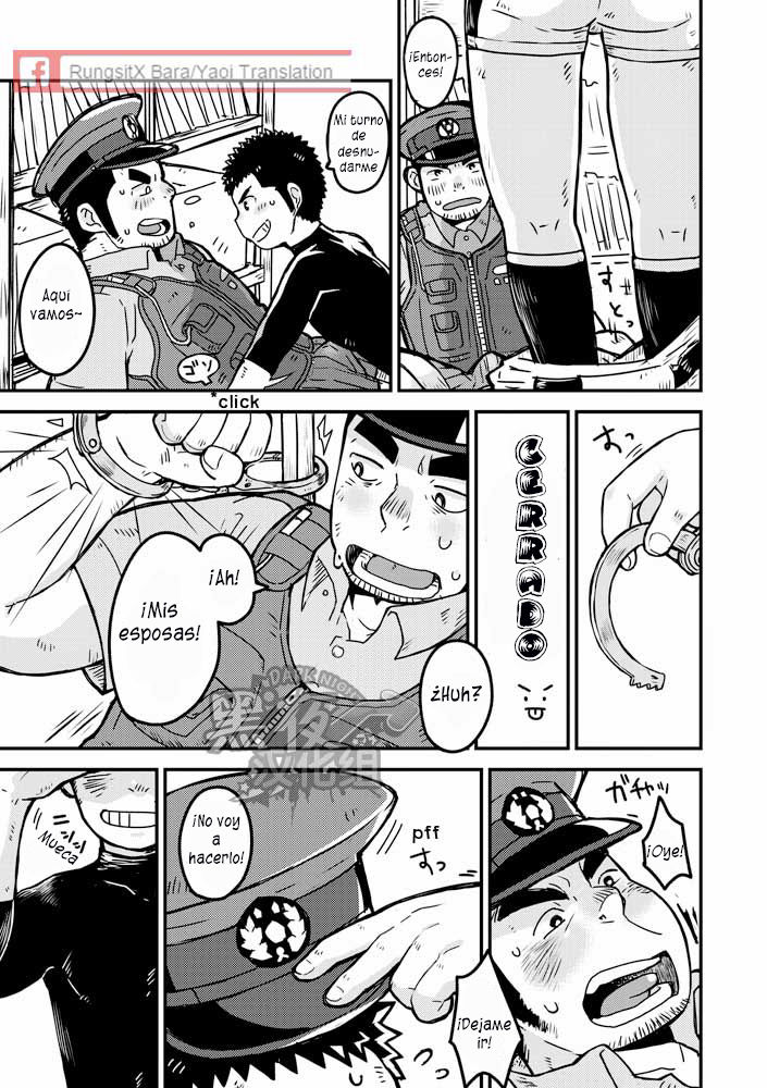 Monmon Omawari-san | Los pantalones del policía page 12 full