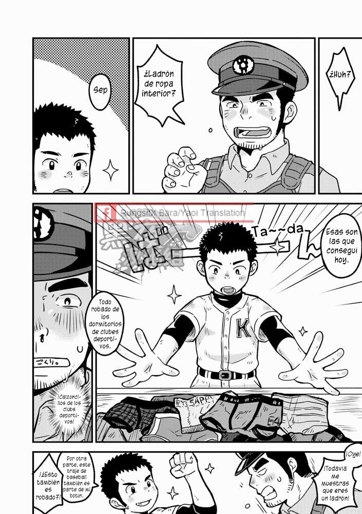 Monmon Omawari-san | Los pantalones del policía page 3 full