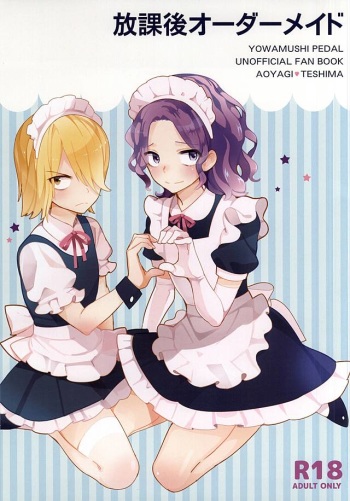 (Zenkai Cadence 5) [SUMMER CHILD (Kemeko)] Houkago Order Maid (Yowamushi Pedal) cover