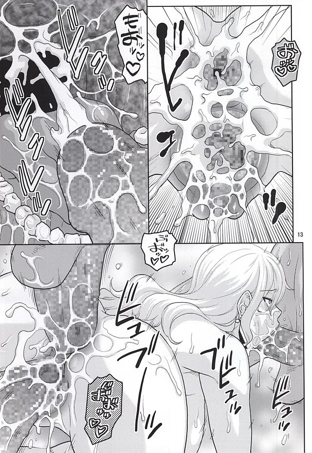Nami no Ura Koukai Nisshi 10 page 12 full