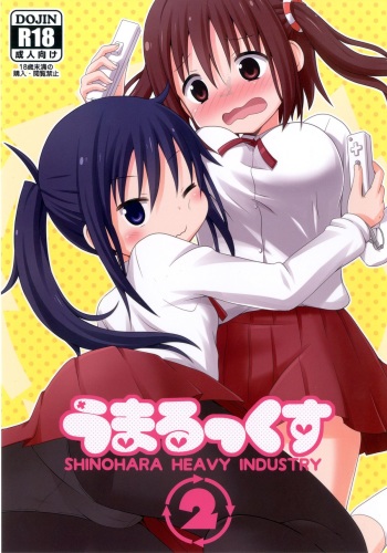 (C89) [Shinohara Heavy Industry (Haruna Mao, Ukyouchu)] Umarux 2 (Himouto! Umaru-chan) cover