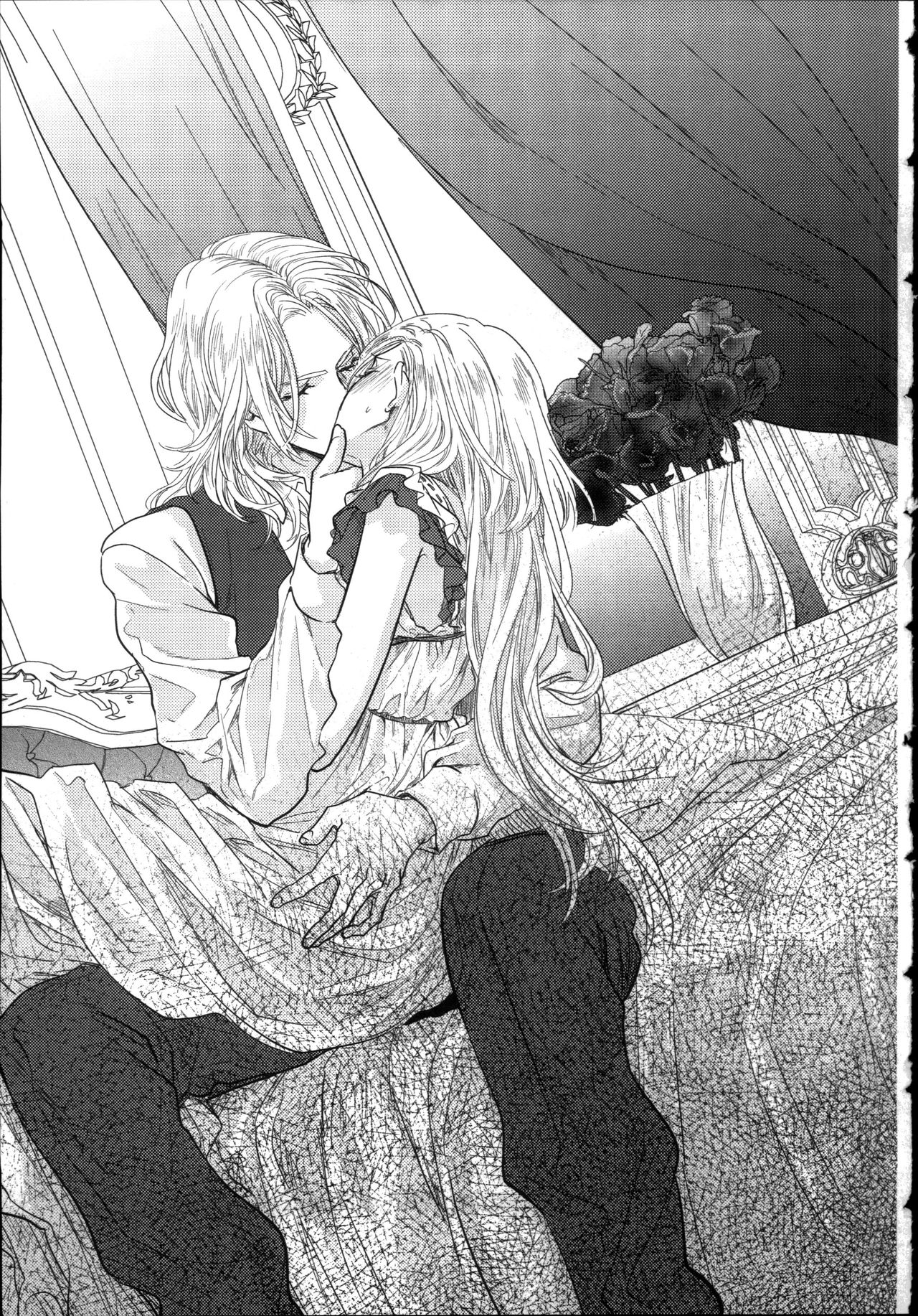 Baby Doll page 11 full