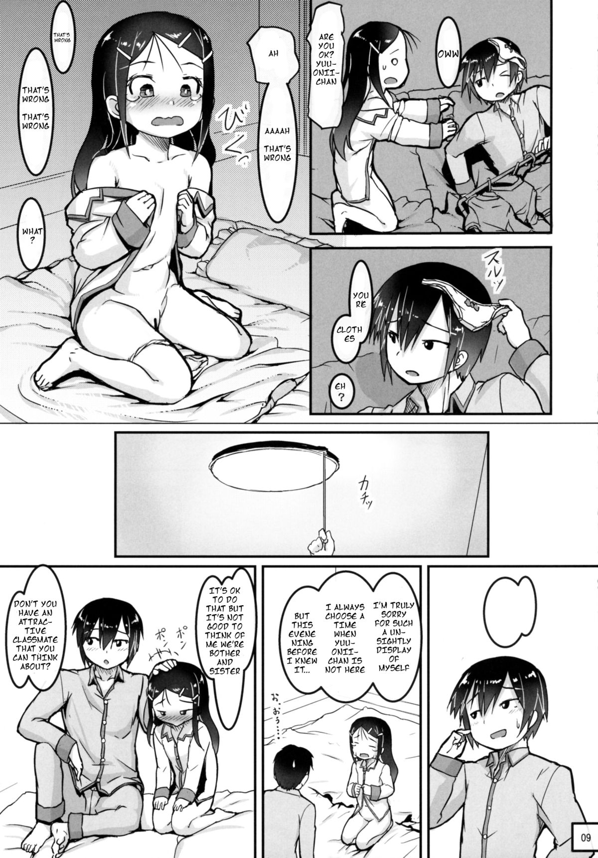 SheStar! Imouto ga Kawaikatta node Karada o Notto tte Jii shitemita Kekka page 11 full