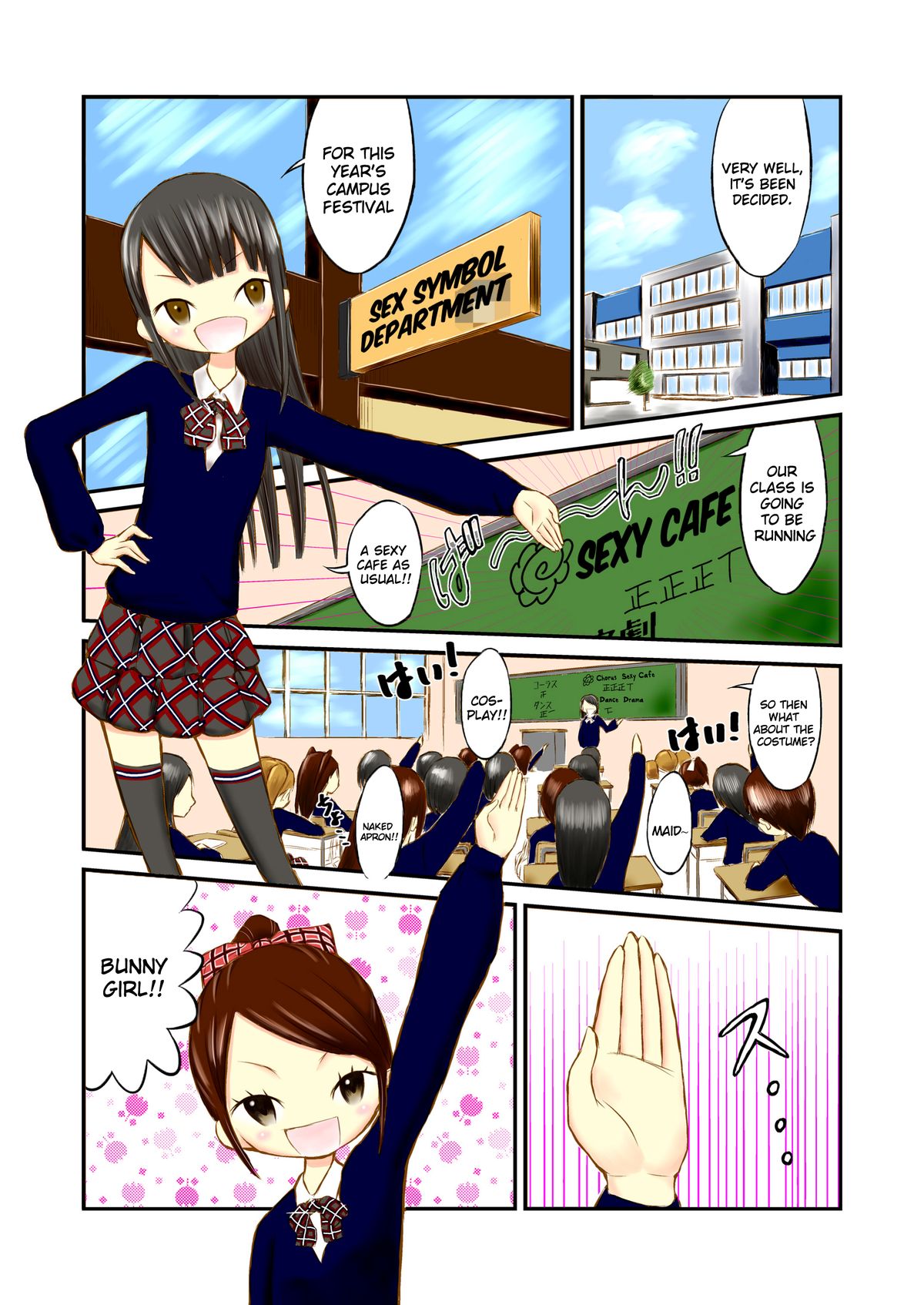 Gakuensai de Zenra Kissa!? page 1 full