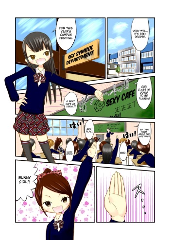[Tenpura Kobo] Gakuensai de Zenra Kissa!? [English] cover