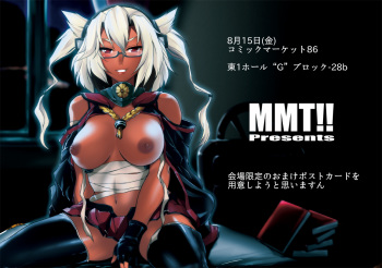 (C86) [MMT!! (K2isu)] Enryo wa Shinai. (Kantai Collection -KanColle-) cover