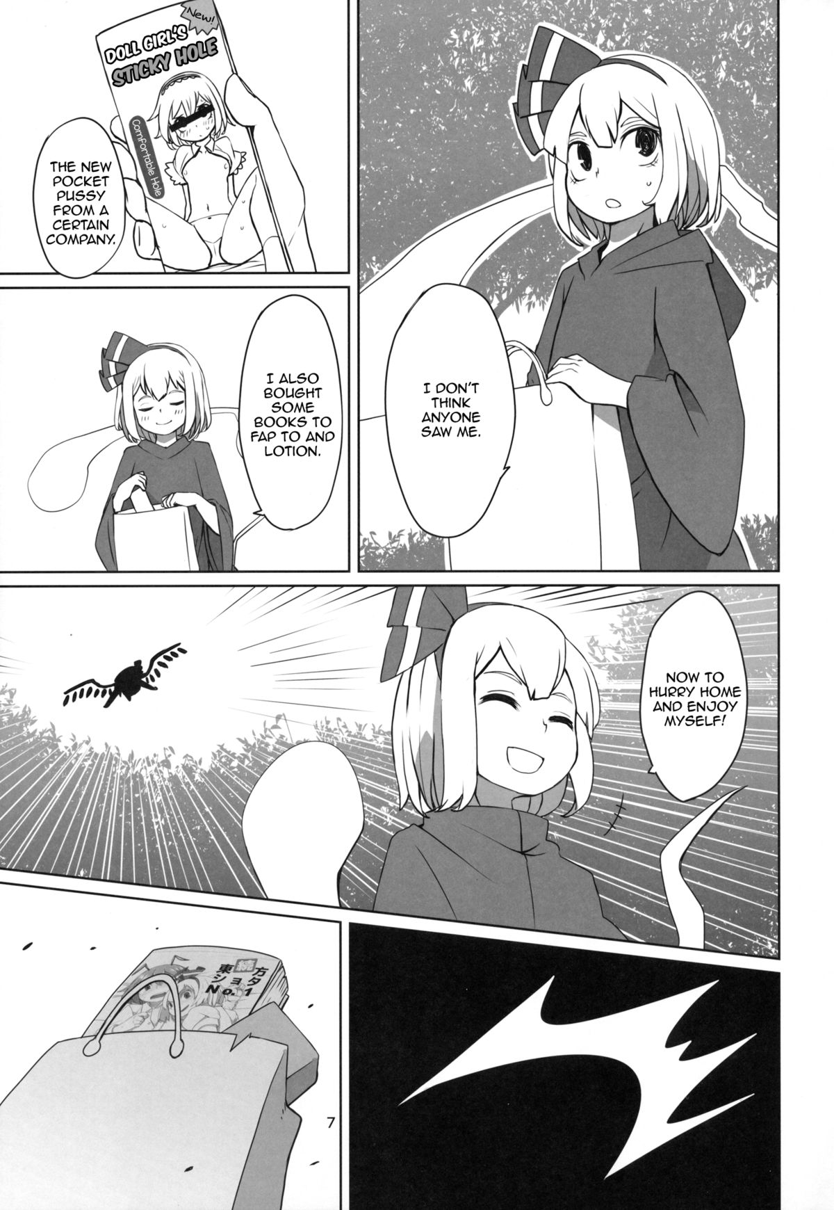 Touhou Shota Teishoku | Touhou Shota Set Meal page 8 full