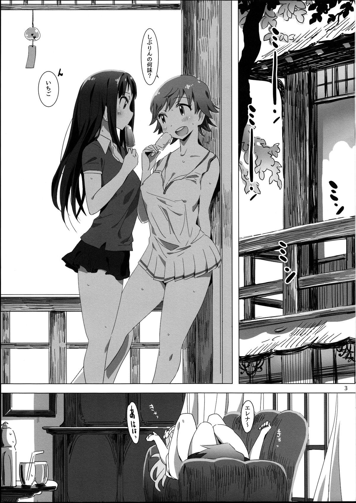 Cnml♥Grphx page 2 full