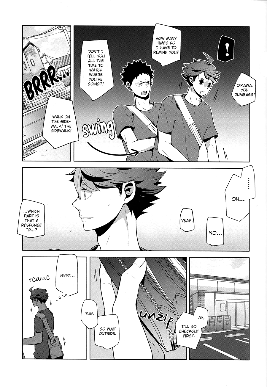 Fukenzen Hakusho page 12 full