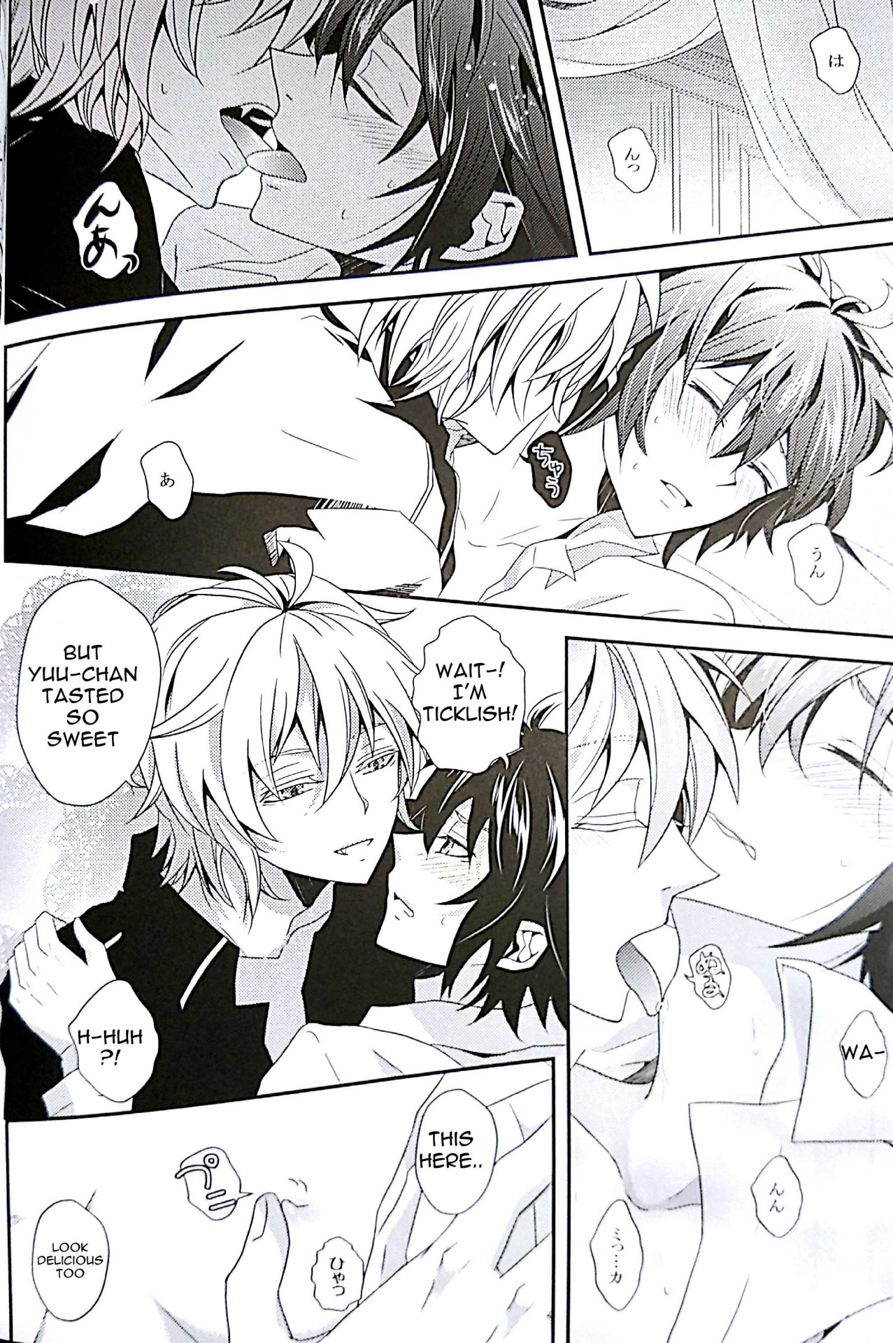 Thirst for blood page 12 full