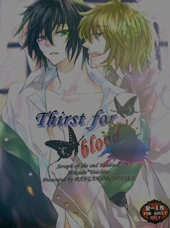 (SUPER24) [Dangan Orchestra (Shizumiya Hiiragi)] Thirst for blood (Owari no Seraph) [English] cover