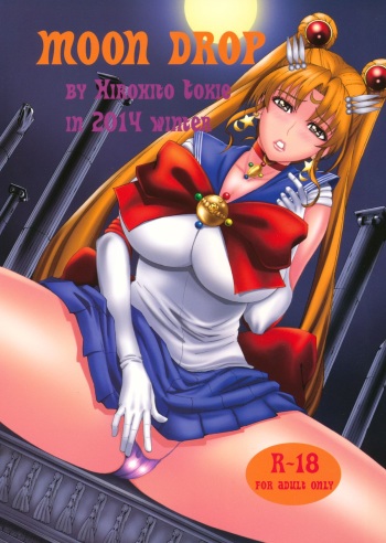 (C87) [Chrono Mail (Tokie Hirohito)] MOON DROP (Bishoujo Senshi Sailor Moon) cover