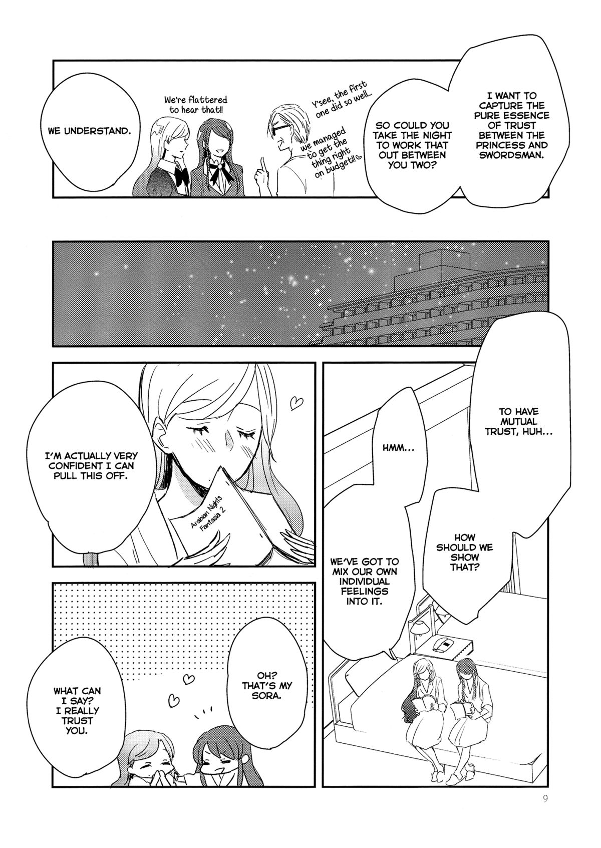 Kirei Kawaii Kakkoii | Charming Cute Cool page 11 full