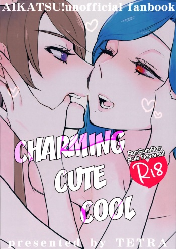 (Geinoujin wa Card ga Inochi! 6) [TETRA (Amano Shuninta)] Kirei Kawaii Kakkoii | Charming Cute Cool (Aikatsu!) [English] [Lazy Lily] cover