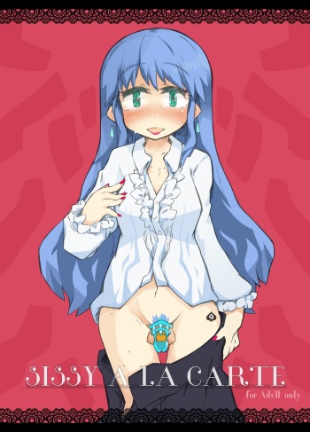 [SWEETTABOO (ryokutya)] "SISSY A LA CARTE" ~Netorare Otokonoko, Teisoutai Kanri Mesuka Choukyou~ cover