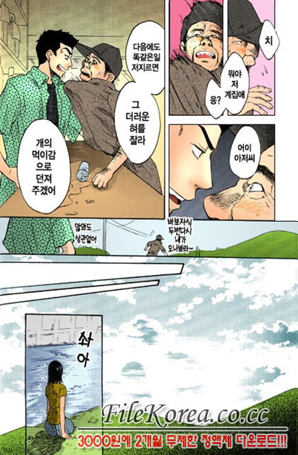Pink Assort page 12 full