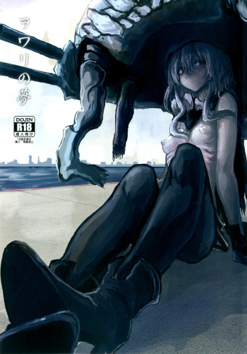 [100yenMoFA (Mirino)] Wowari no Yume (Kantai Collection -KanColle-) [Russian] [﻿Илион] [Digital] cover