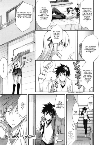 [10mo] Dousei Aisha | Cohabiting Lover (COMIC Megastore H 2008-06 & 07) [English] [Sling] [Decensored] cover
