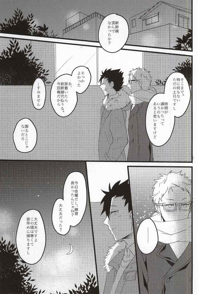 Rewrite page 10 full