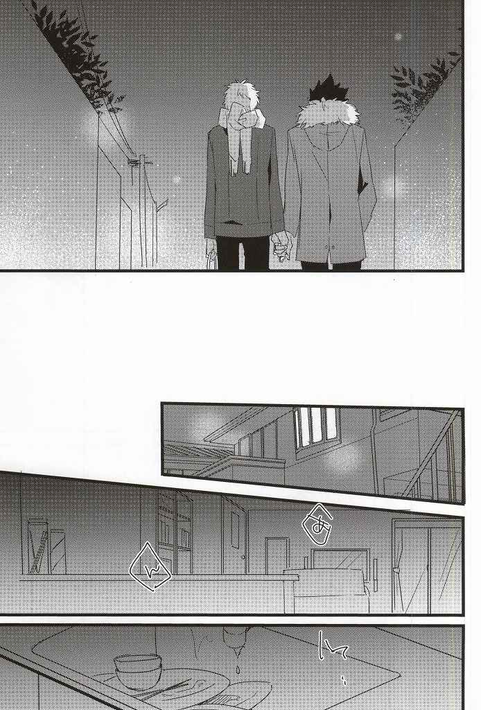 Rewrite page 12 full
